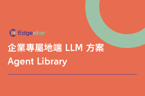 Edgestar | Agent Library